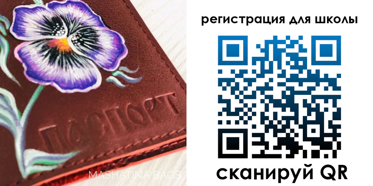временная регистрация купить в Благодарном