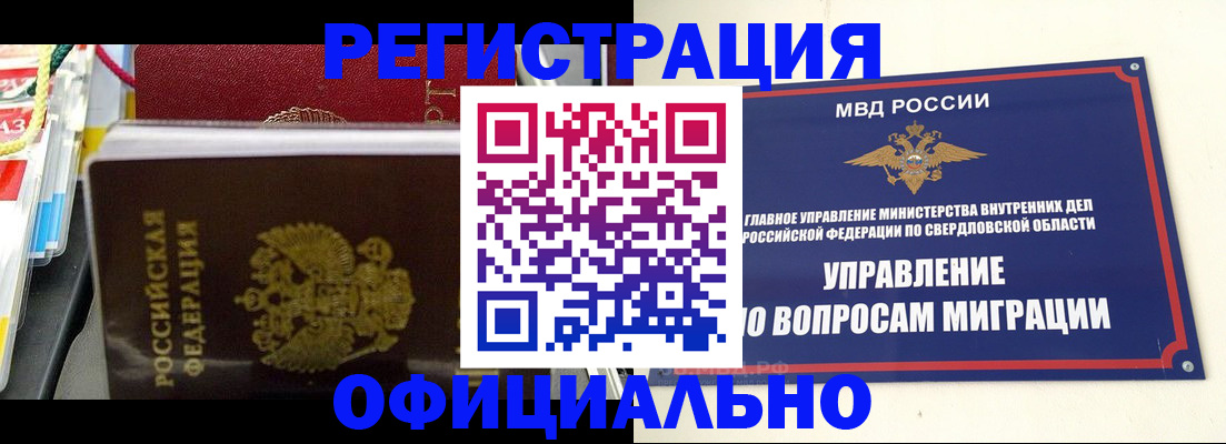 форма 3 в Благодарном